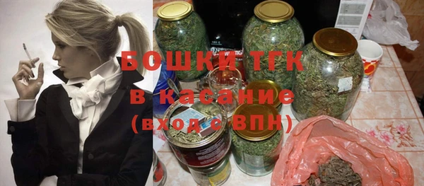 спайс Вязники